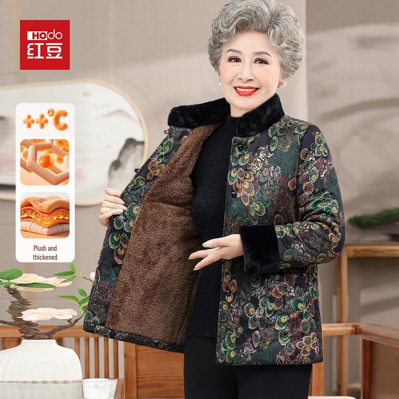 Hodo Women's Festive Fleece-Lined Tang Suit Style Winter Jacket