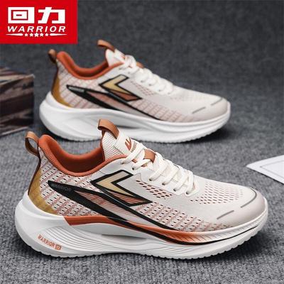 Men's 4446 Summer Breathable Outdoor Hiking Shoes