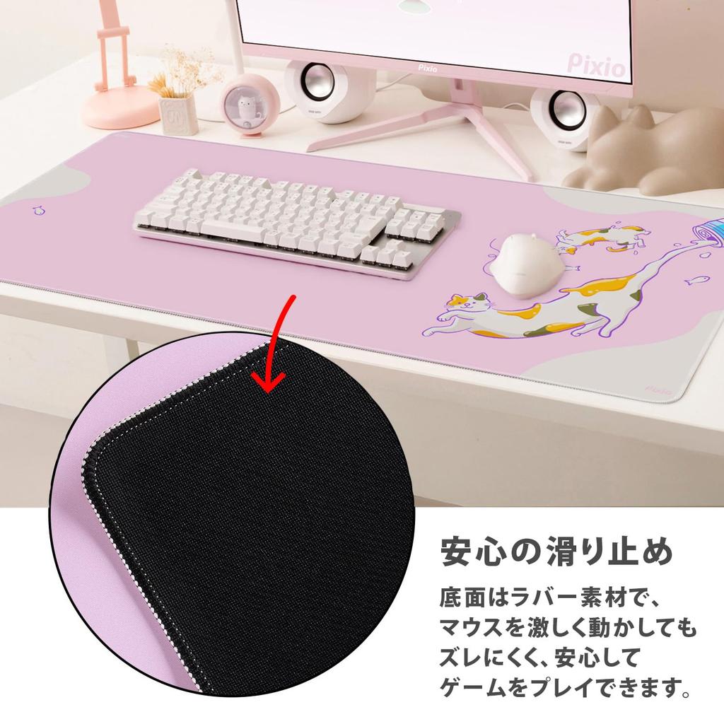 Pixio XXL Mouse Pad with Astronomical Large Gaming Mouse Pad with Rubber Cloth Surface and Keyboard Pad Map, Non-Slip (PXMP010XXL)