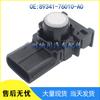 Toyota Car Reversing Radar Sensor 89341-76010-A0