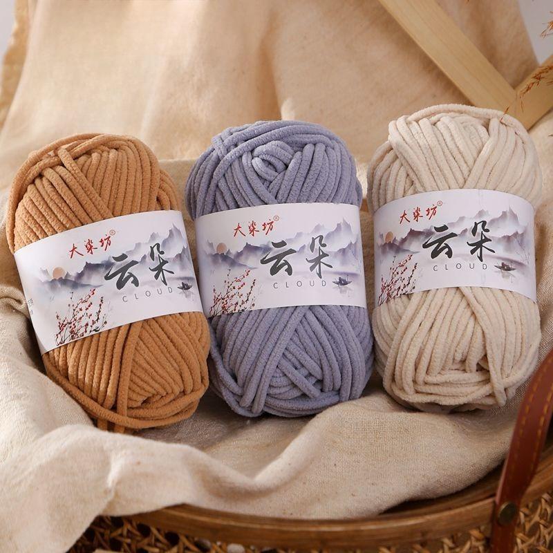 50G/1pc Cloud Thin Ice Strip Wool Ball,Golden Velvet Hand Knitted Doll DIY Soft Thick Scarf Thread Knitted Sweater Hook Slippers