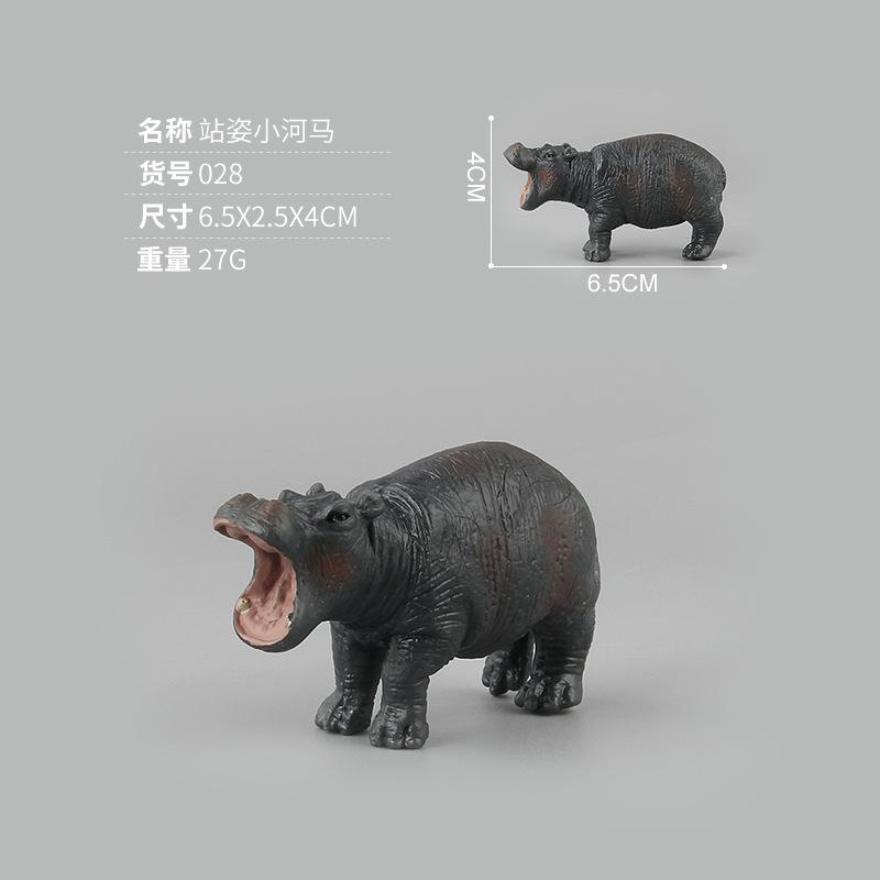 Wild Mammal Model Toy Simulation Hippo Solid Static Ornament Doll Boutique Children'S Gift