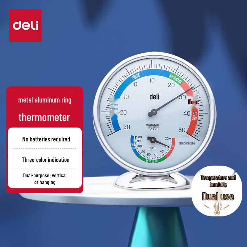 Deli 9011 Indoor Thermometer & Hygrometer