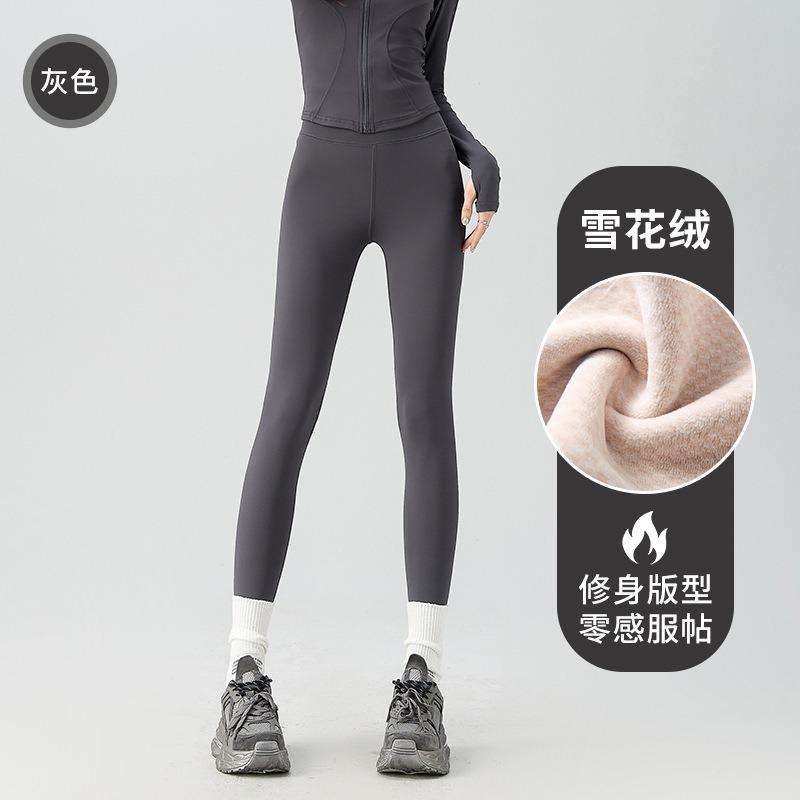 

Shark pants velvet women s autumn and winter thermal pants large size yoga pants can wear thickened tight rhombus velvet small foot leggings S сірий колір