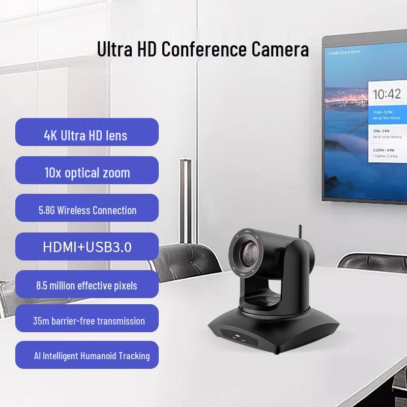 

SHENGHUASHITONG 4K 5.8G Wireless Video Conference Camera Set (CN version)