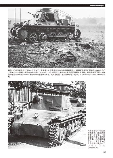 Panzer I Alemão Edição de Fevereiro de 2025 [Revista]: Modelo de Navio Edição Especial Separada