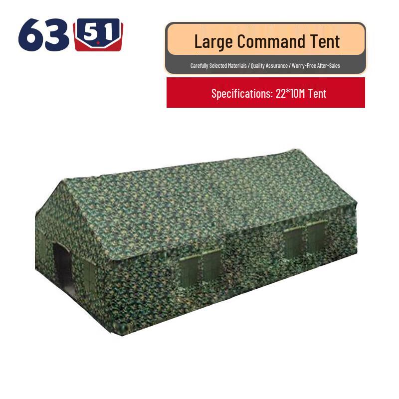 6351 Large Outdoor Training Camping Tent