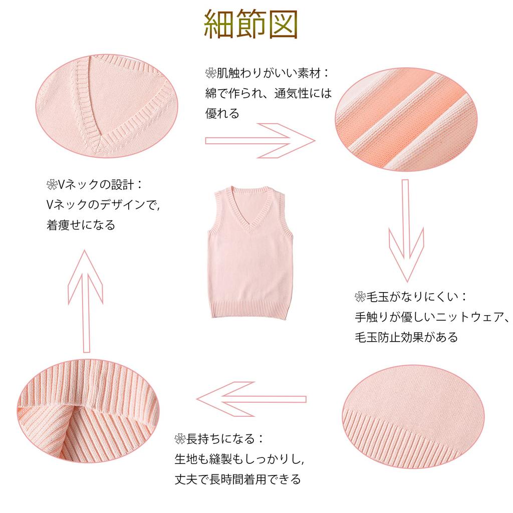 School Vest for Student For Loose Navy [Blostirno] Girls, Uniform, Neat, V-neck, Commuting, Plain, Fit, (JP0028NY-L)