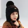 Plush Winter Knitted Hat Solid Color Earflaps Bonnet Hat Fashion Kids Beanie Cap