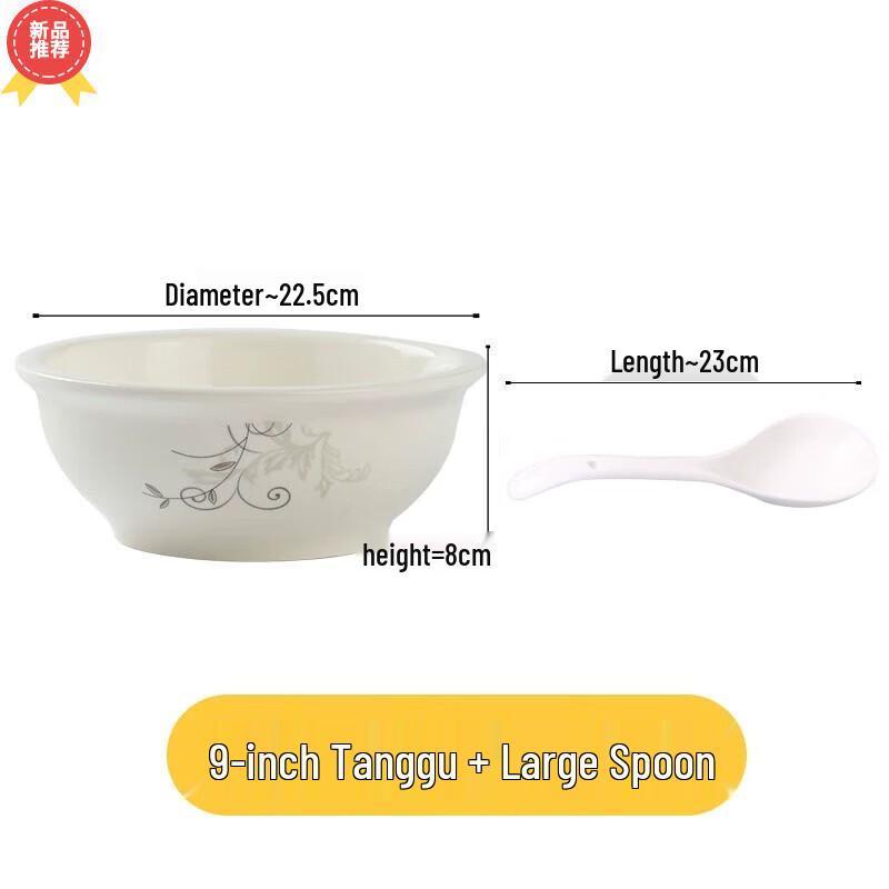 Huihuang Jingdezhen Ceramic Soup Bowl, Golden Branch 9-inch