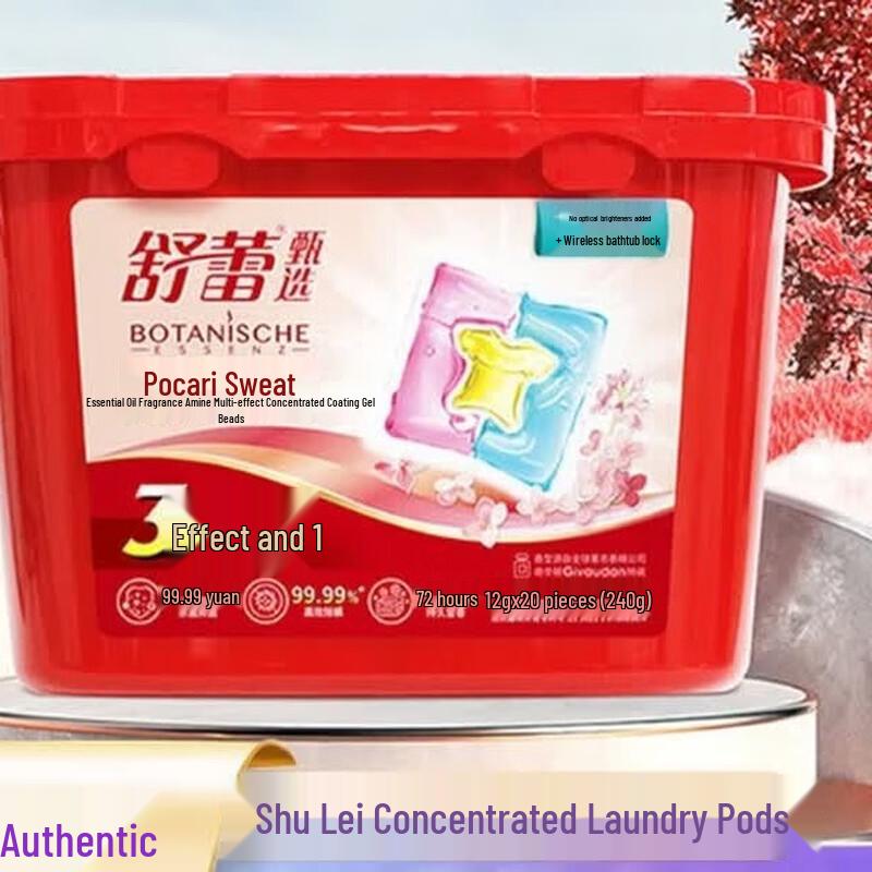 Slek Bocali Fragrance Essential Oil Laundry Gel Beads