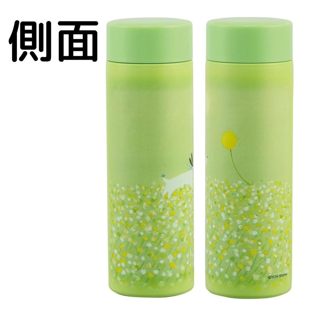 Skater Ultralight Stainless Steel Vacuum Insulated Bottle 350ml STYL4-A