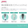 Zebra Moomin Limited Shell Pink Ballpoint Pen Mechanical Blen4+S Multi-Function Pen, 0.5mm, Edition, Barrel, 4-Color + Pencil, B4, SAS88-MM-SHP