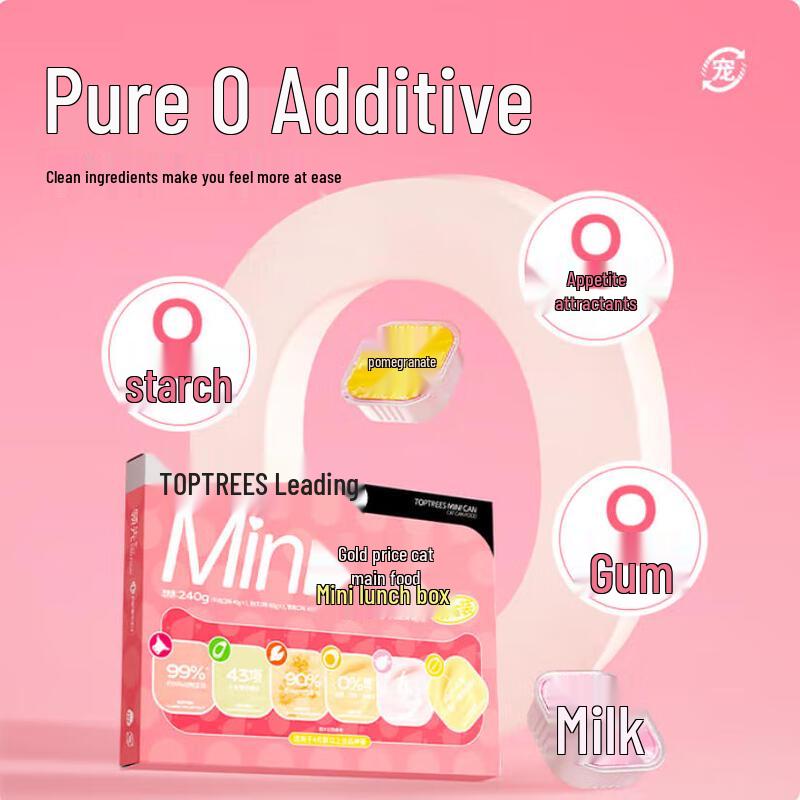 Lingxian Cat Mini Complete Wet Cat Food Cans