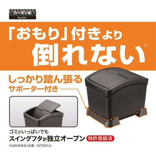 CARMATE Car Trash Can with Lid [Includes Supporter To Prevent Falling] Carbon Style Black Made In Japan DZ572
