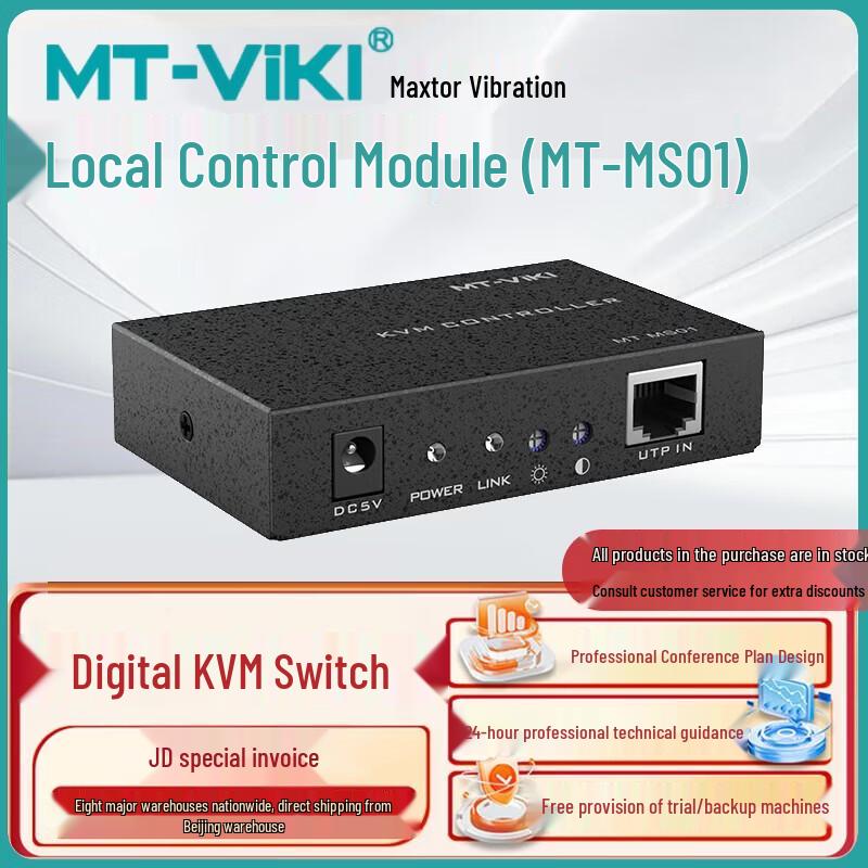 

Maxtor Digital KVM Switch with Integrated LCD & IP Remote Control