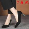 Etiquette high heels women's suede soft soles are not tired of standing for a long time flight attendant dress commuter professional black work shoes