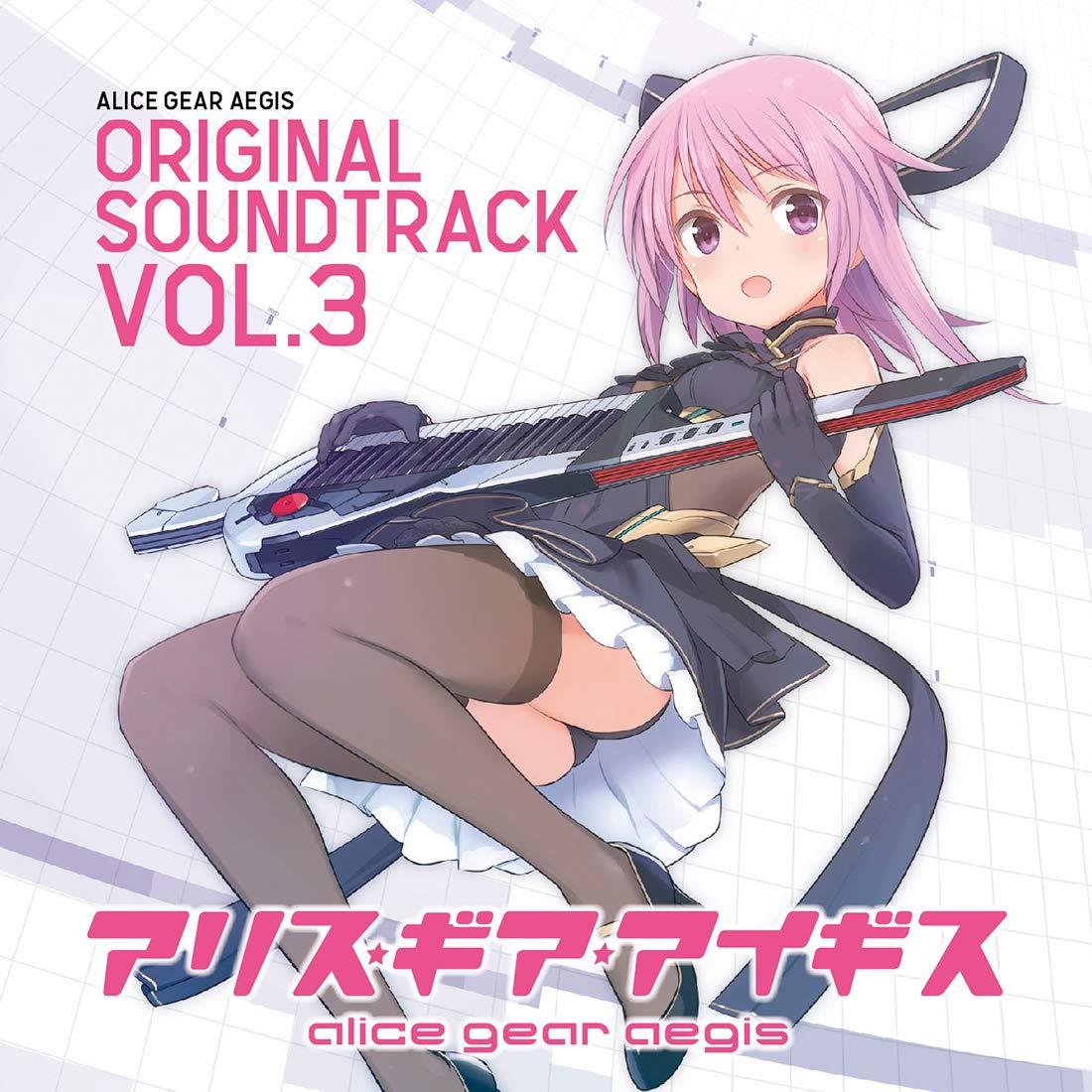 

[Amazon.co.jp Ebiten Exclusive] Alice Gear Aegis Original Soundtrack Vol.3