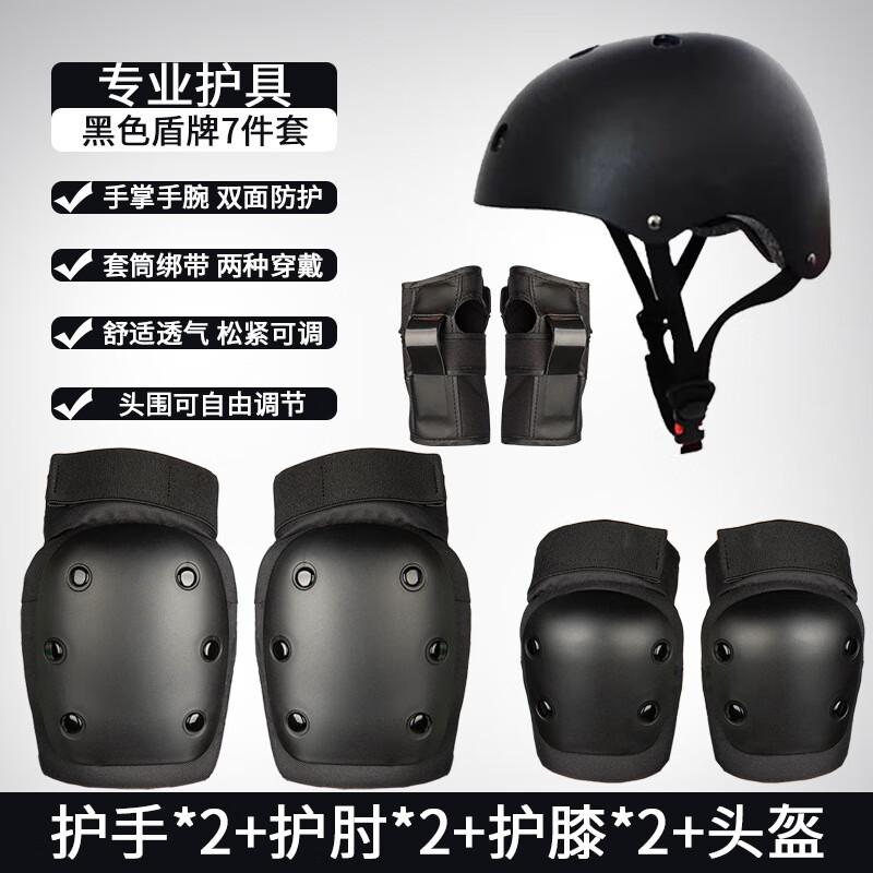 Mushen 7-Piece Skate & Roller Protective Gear Set