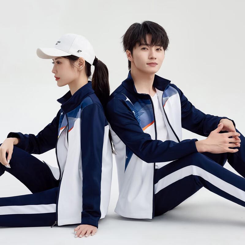 Unisex Long Sleeve School Sports Tracksuit