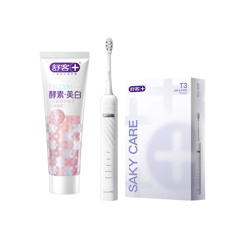 SAKYPRO Sonic Electric Toothbrush T3 Set CN plug (adapter included)
