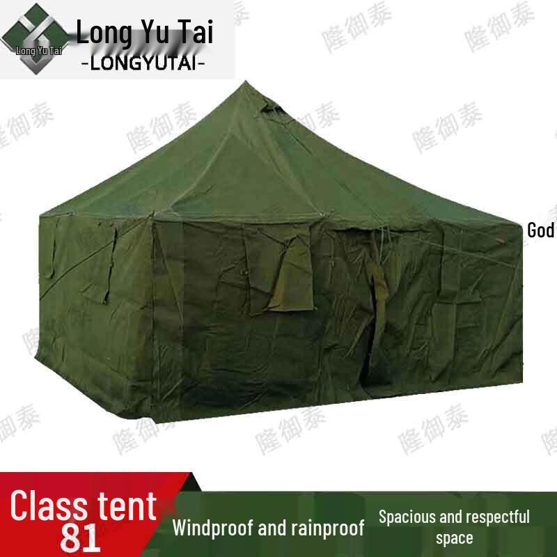 Longyutai 81-Class Outdoor Emergency Tent