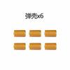 Shell Ejecting Toy Gun Bullets Refill Reusable Ammo Clip Loader For M1911 Glock Sig17 Desert Eagle Airsoft Pistol Shooting Game