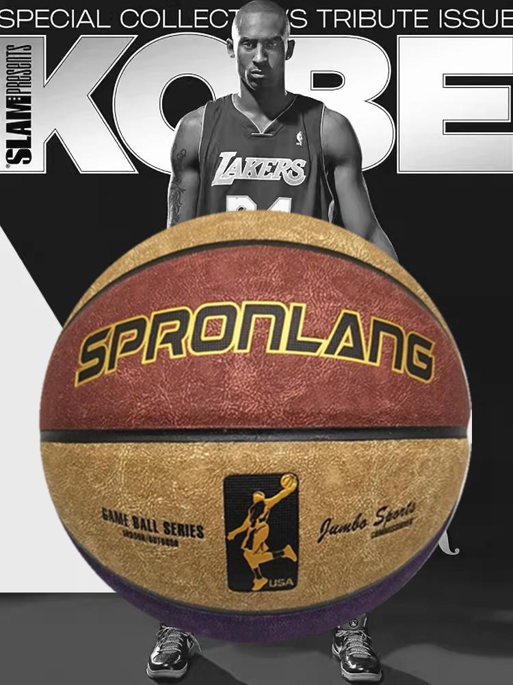 Meili Shen Nie. Piłka do koszykówki 7 Indoor/Outdoor - Zamszowa w dotyku, Trwała na betonowe podłogi, Idealna dla dorosłych i studentów