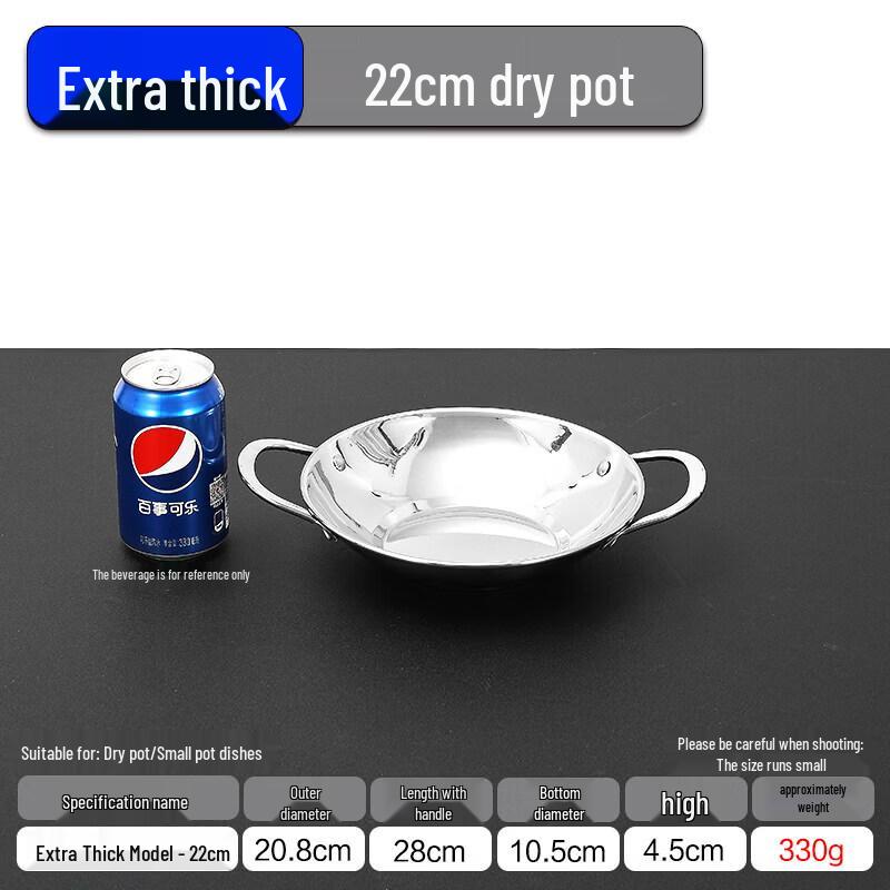 Qiwei Stainless Steel Mini Dry Pot & Hot Pot