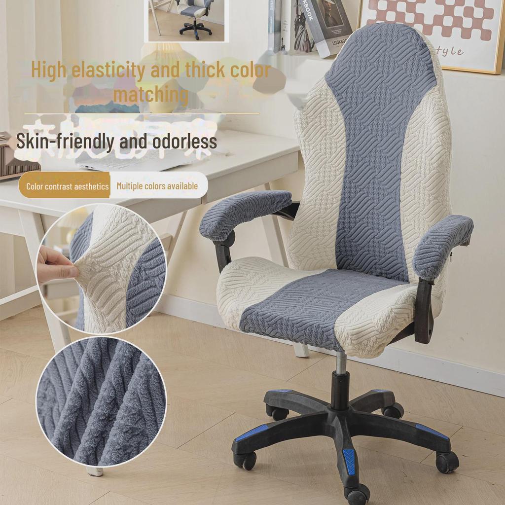 Elastischer grenzüberschreitender Gaming-Stuhlbezug - Staubdichter Doppelsitzer Büro-/Computerstuhl Drehstuhlbezug