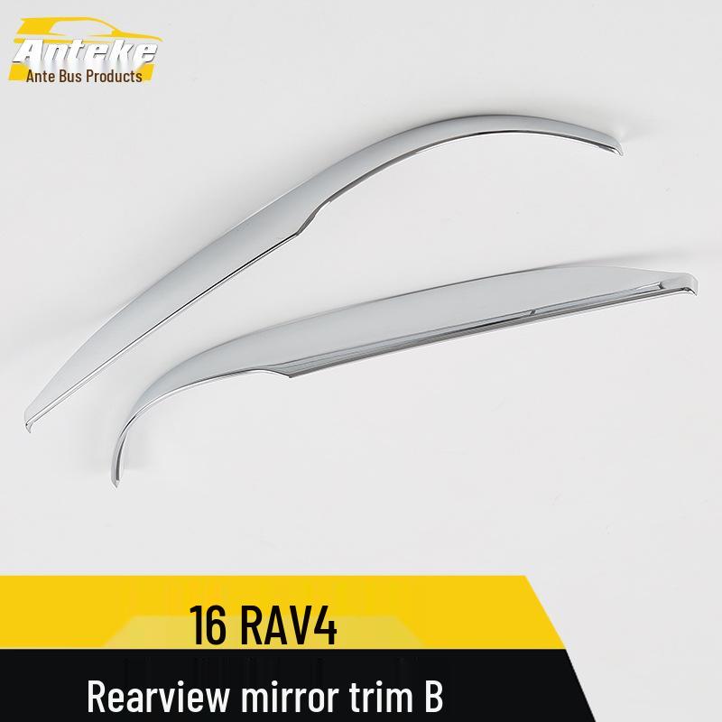 RAV4 Rearview Mirror Trim Cover Decorative Strip - Exterior Accessory for 2016 Model