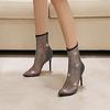 Women Trend Wild Net Sock Boots Chic All Match Pointed Stiletto High Heel Net Sock Boots