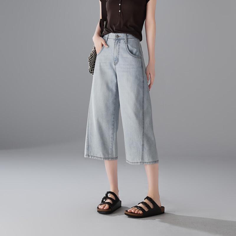 

SOFSIL Women s High Waist Wide Leg Cropped Jeans 26/S