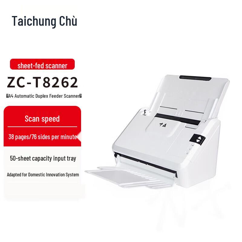 

Zhongchu A4 Automatic Duplex Sheet-fed Scanner CN plug (adapter included)