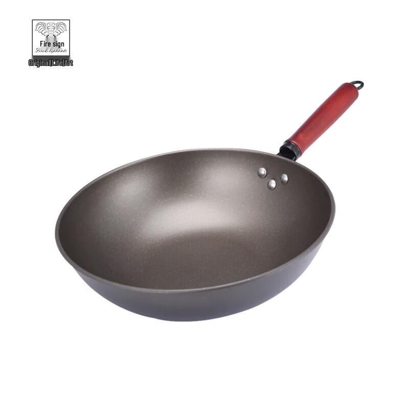 Huoxiang Rolls-Royce Series Maifan Stone Steaming Wok
