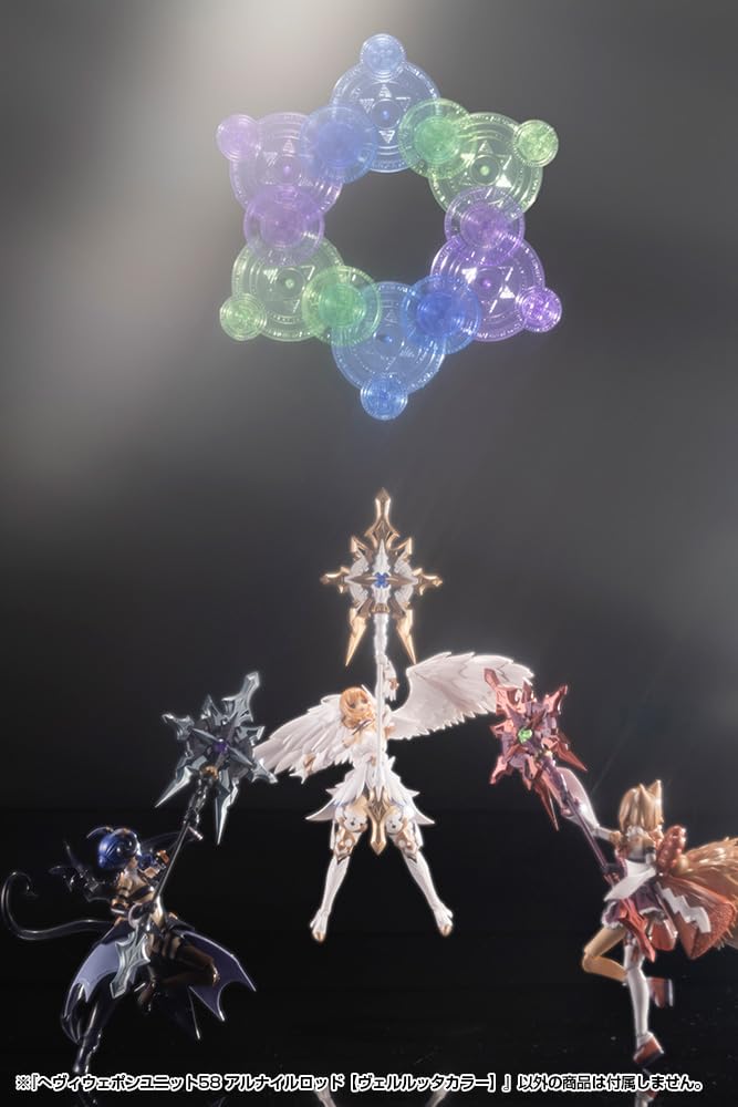 M.S.G Heavy Weapon Unit 58 Alnail Rod [Vellutta Color] 228mm Non-Scale Plastic Model Kit