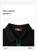 Classic Color-blocked Men's Short-sleeved Polo Shirt