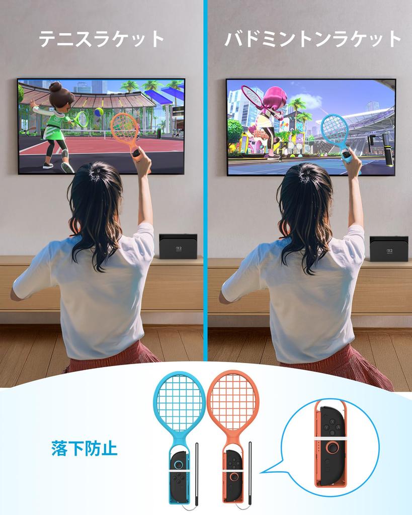 TRANSNOVO Sports Accessory Set for Nintendo Switch 2 Compatible with Nintendo Switch Switch and Switch Enhances Gaming and Competitive Play for an