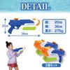 Set of 2 "Smile Guns" to Make Kids Smile 6-8m Range, Perfect for Water Play, Summer Festivals, Kids, and Adults, Perfect for Beach, Bath, Pool, and