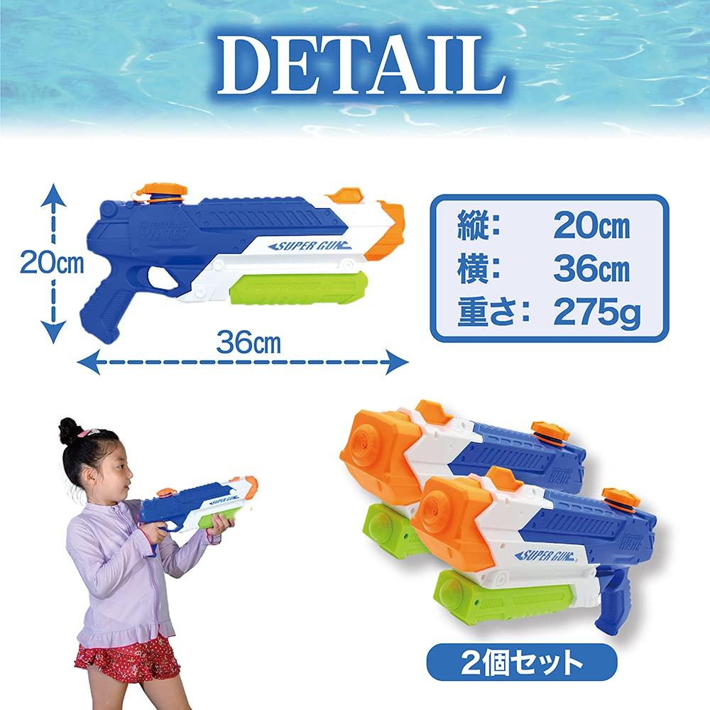 Set of 2 "Smile Guns" to Make Kids Smile 6-8m Range, Perfect for Water Play, Summer Festivals, Kids, and Adults, Perfect for Beach, Bath, Pool, and