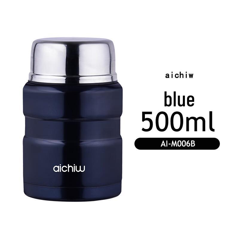 Aichiw Stainless Steel Insulated Food Jar