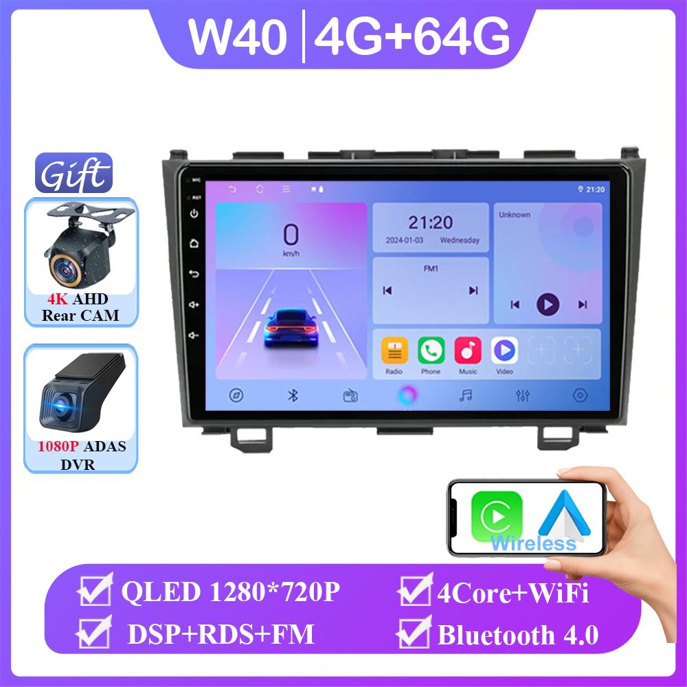 Android 14 For Honda CRV CR - V 3 RE 2006 - 2012 Auto Radio Stereo Head Unit Touch QLED Screen Multimedia Player No 2din DVD