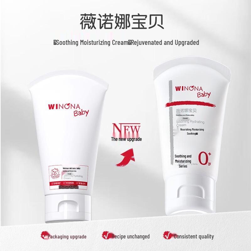 Winona Baby Soothing Cream