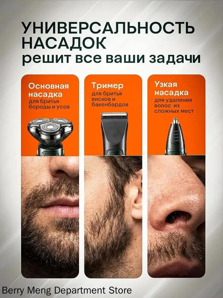Electric shaver BRITVA, light green