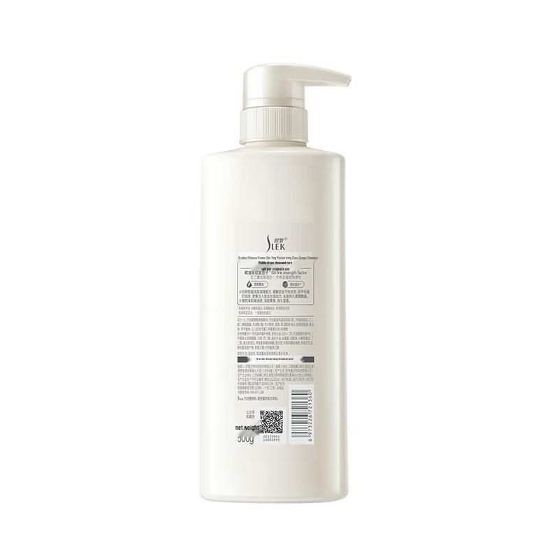 ShuLei Moisturizing & Smooth Silk Shampoo 2-Pack