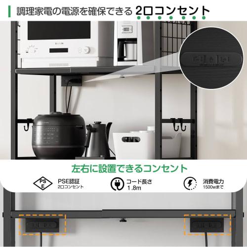 YDH Over-the-Refrigerator Rack, Adjustable Width, 2 Outlets, and Height, Perfect for Over-the-Trash Cans, Kitchen Racks, Refrigerator Racks, Kitchen S