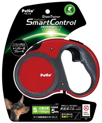 Style Trainer Reel Lead Smart Control Phoenix Red for Small Dogs Size S