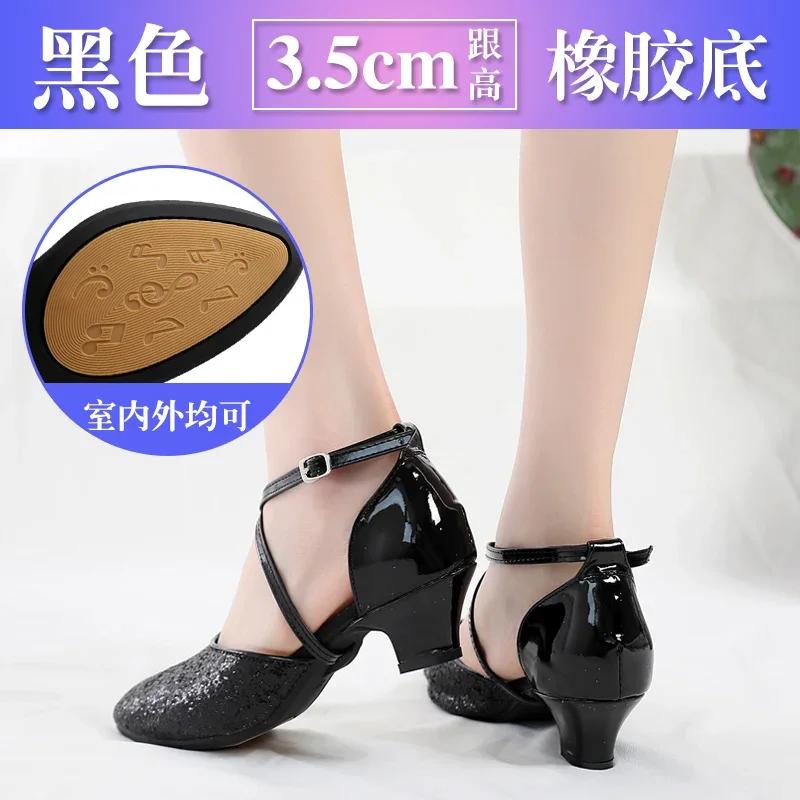 New Sequin 4Colors Red Black Gold Silver Women Ballroom Tango Salsa Latin Dance Shoes / Cheap Closed Toe Salsa Shoes Soft Sole