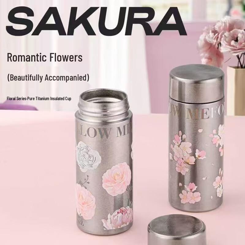 Shengjia Reines Titan Sakura Taschenthermoskanne 200ml