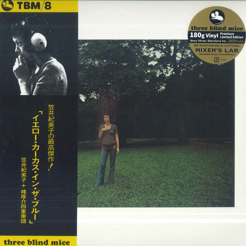 

LP Record KIMIKO KASAI KOSUKE MINE Yellow Carcass In The Blue Limited MHJL488 SONY MUSIC DIRE 2025 Japan Obi Jazz